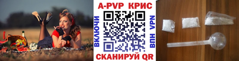 Где купить Олёкминск Канабис  НБОМе  ГАШ  Меф мяу мяу  АМФЕТАМИН 