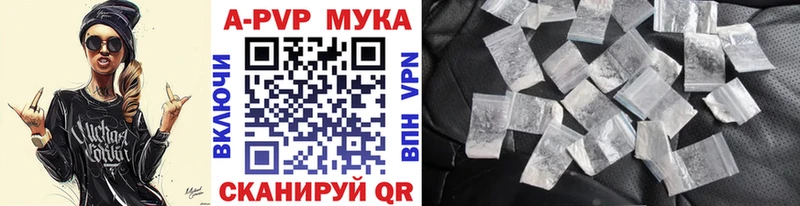 где купить наркоту Олёкминск APVP VHQ