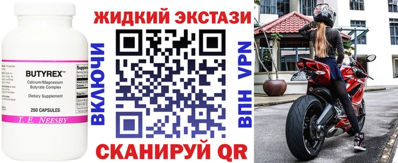 цена наркотик  Олёкминск  Бутират оксибутират 