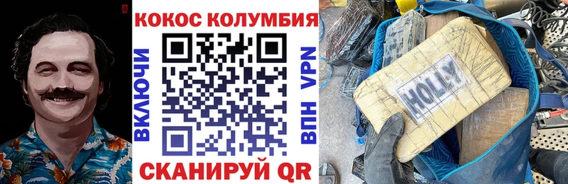 как найти закладки  Олёкминск  КОКАИН VHQ 