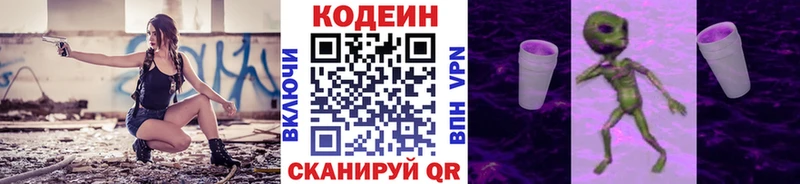 Кодеиновый сироп Lean напиток Lean (лин)  darknet телеграм  Олёкминск  ссылка на мегу как войти 