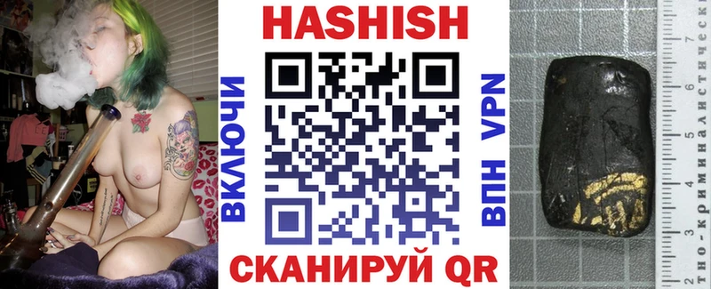 сколько стоит Олёкминск ГАШИШ AMNESIA HAZE