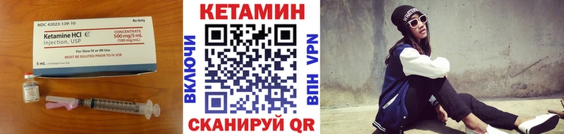 это Telegram  Олёкминск  Кетамин ketamine 