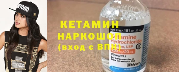 дживик Краснотурьинск
