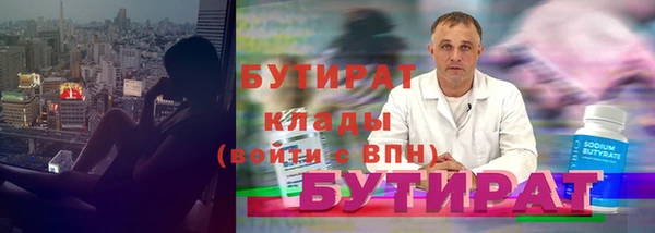 молекула духа Красноперекопск