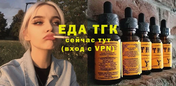 дживик Краснотурьинск