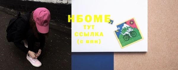 скорость Кулебаки