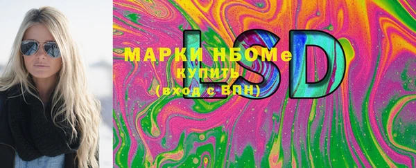молекула духа Красноперекопск