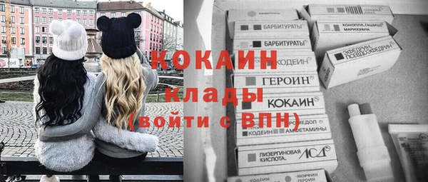 меф VHQ Коряжма
