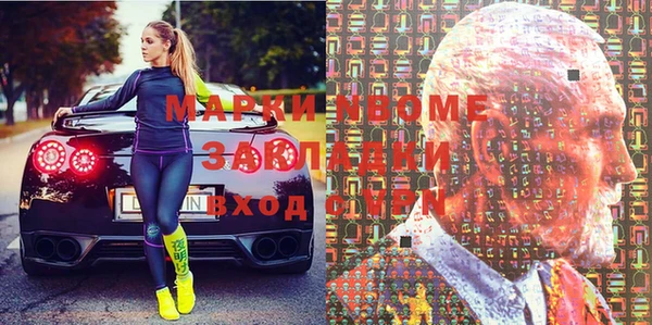 молекула духа Красноперекопск