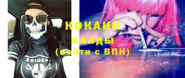 молекула духа Красноперекопск