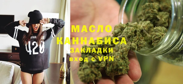 молекула духа Красноперекопск