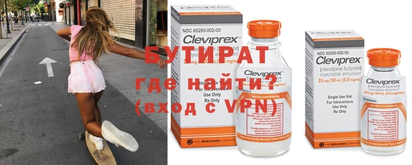 дживик Краснотурьинск