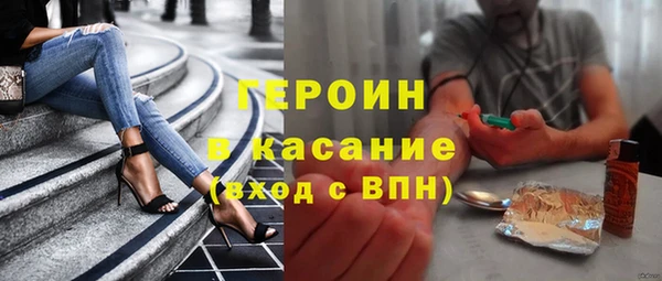 молекула духа Красноперекопск