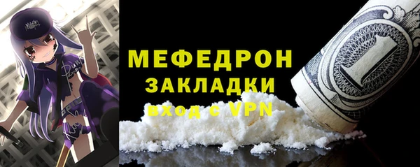 jwh Краснослободск