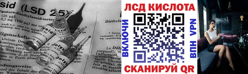 ЛСД экстази кислота Олёкминск
