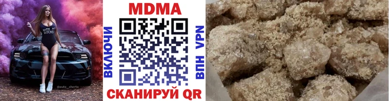 МДМА кристаллы Олёкминск