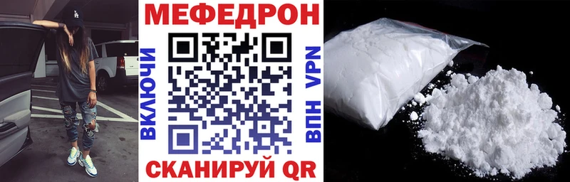 купить закладку  Олёкминск  Меф VHQ 