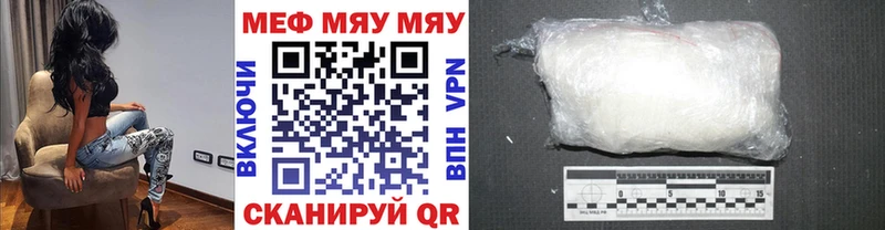 Мефедрон  Олёкминск