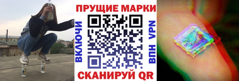 Наркотические марки 1500мкг  дарк нет состав  Олёкминск 