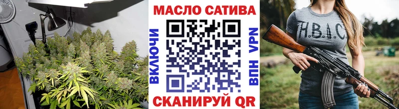 кракен ТОР Олёкминск ТГК концентрат