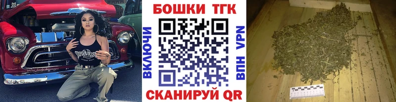 Бошки Шишки планчик  Олёкминск 